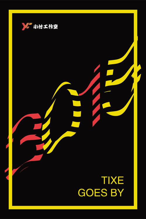 AI平面設(shè)計必知技巧 智能輔助工具讓你的創(chuàng)意更高效