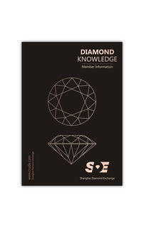 璀璨十年，共鑄輝煌——上海鉆石交易所成立十周年慶平面設(shè)計與營銷策劃