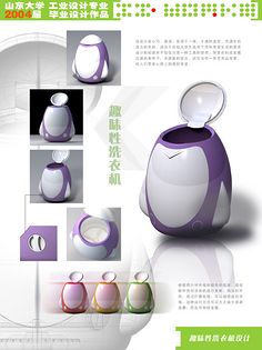 版式設(shè)計之產(chǎn)品展板 平面設(shè)計中的視覺策略